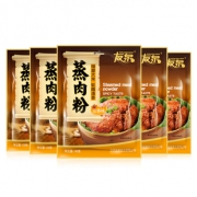 【五香3包+麻辣2包】友泉蒸肉粉