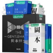 冈本 超薄避孕套礼盒 20片