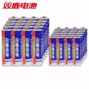 双鹿电池 5号20粒+7号20粒