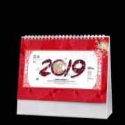 2019猪年8寸高档挂历台历