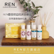 国内￥200，REN 芢芬芳萦绕身体礼盒 £9.9