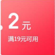 京东：白条 话费券满19-2 *2件