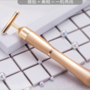 【白菜价】 24k色黄金电动瘦脸提拉紧致神器