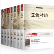 《小书虫读经典·国学启蒙》（套装共8册）