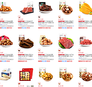京东休闲食品专场促销