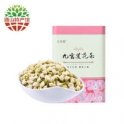 九宫道 茉莉花茶 250g 48元包邮
