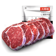 大希地 家庭牛排套餐 10块 共1250g