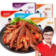 劲仔 多口味小鱼干 20包