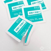 Briars 蓓安适 一次性酒精棉片消毒棉片 150片*3盒