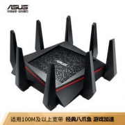 ASUS 华硕 RT-AC5300 三频千兆无线路由器 1199元包邮（满减）
