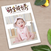 世纪开元 照片书A4 8*12寸纪念册 26P *2件 26.86元（2件7.5折，合13.43元/件）