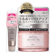 Ettusais 艾杜纱 鱼子酱氨基酸保湿啫喱面霜 90g+鱼子酱CC霜 4g