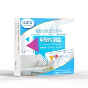 甲醛检测盒+三个冰箱除味盒