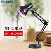 飞利浦（PHILIPS） 红外线烤电 理疗灯 波兰进口灯泡