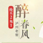 京东泸州老窖专场促销