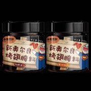 小熊驾到 新奥尔良烤翅腌料 140g*2罐