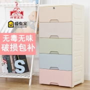 岭南五羊 组装抽屉式收纳柜 3层