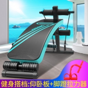 伊吉康 家用收腹瘦腰机 可折叠仰卧起坐器
