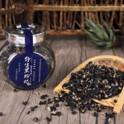 四茗 精选青海野生黑枸杞50g*2