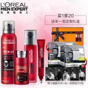 精致boy必入款：欧莱雅LOREAL 男士朱一龙定制礼盒 399元