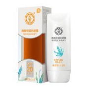大宝 清爽保湿防晒霜 75g
