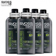 丝蕴 男士无硅控油去屑洗发露 500ml*4瓶