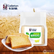 卡尔顿 植物原味吐司切片面包700g