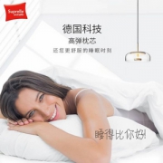 德国ADVANSA旗下品牌，Suprelle 德国进口 高支撑高回弹护颈枕
