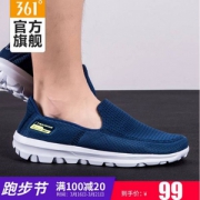 361度  夏季网面一脚蹬情侣款懒人鞋豆豆鞋 多色（35~44码）