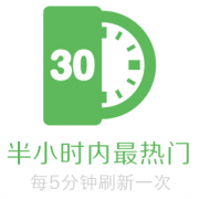 逛丢网最热折扣汇总