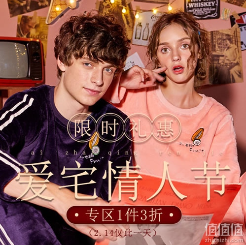 芬腾品牌特卖