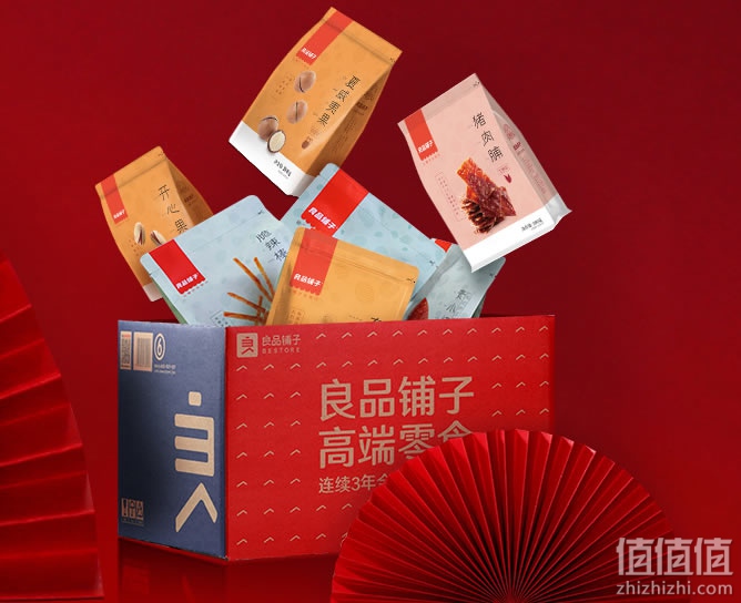 良品铺子品牌特卖