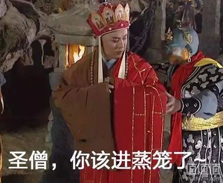 唐三藏的故事