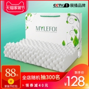 福满园 泰国乳胶枕按摩记忆枕头 券后￥68