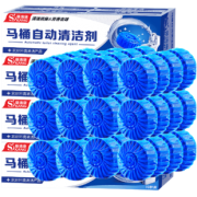 圣洁康旗舰店蓝泡泡洁厕宝40粒