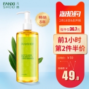 凡茜 白茶脸部卸妆油200ml 券后￥39