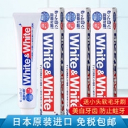 预防蛀牙 不伤牙釉质：日本 狮王 酵素美白牙膏 150gx3支 39.9元包邮（需用券）