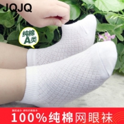 JQJQ 薄款纯棉童袜 3双装  券后9.9元