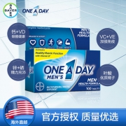 德国拜耳旗下 One A Day 男士21种复合维生素 100粒