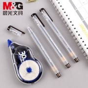 晨光修正带30米+晨光中性笔3只
