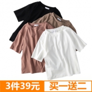 3件装 纯棉ulzzang简约磨毛T恤 券后￥36.9