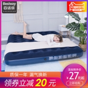 Bestway 单/双人 充气床垫 185*76*22cm 22元包邮 漏气包换