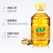 龙大 一级压榨花生油5.436L 赠1000ml