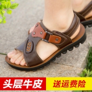 ￥39.8 迷你猫 夏季男童凉鞋