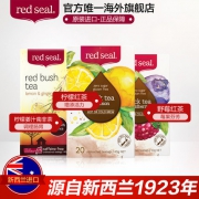 冷水可泡，新西兰进口 Red Seal 红印 水果茶  20包x3盒