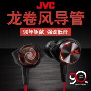 再降价:JVC 杰伟世 FX77X 入耳式重低音耳机