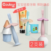 六件装 婴幼儿食品级硅胶牙刷 券后￥18