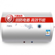 macro 万家乐 D80-H111B 电热水器 80升 798元包邮