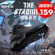 鸿星尔克（ERKE） 51118404062 男子高帮篮球鞋  券后149元
