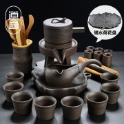 道誉半全自动懒人家用功夫茶具套装陶瓷紫砂壶茶杯子中式创意石磨 6.8元